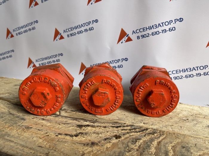 КО-503 04.12.000 Z Клапан предохранительный (АО КОММАШ)