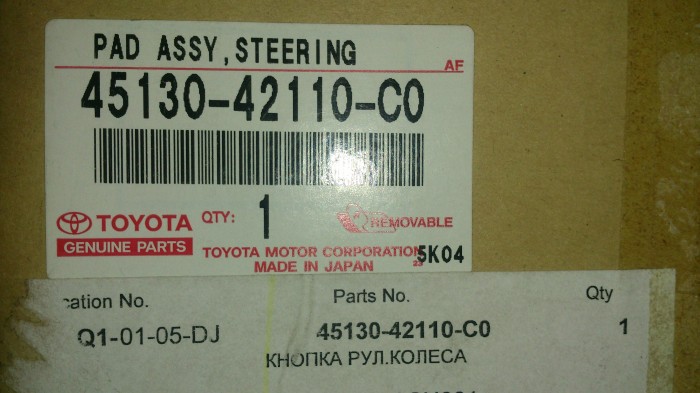Подушка безопасности водителя TOYOTA RAV4 4513042110C0