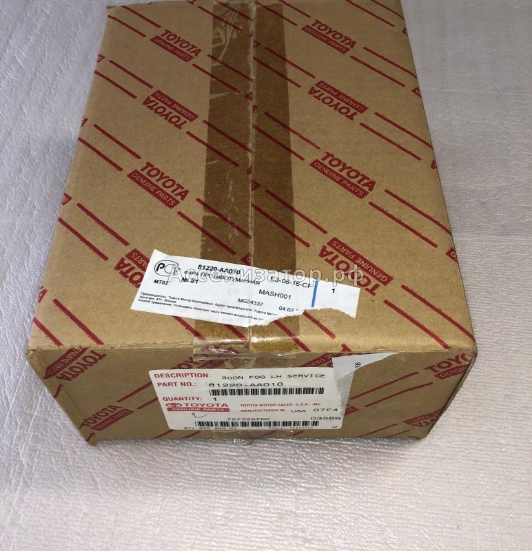 Фара противотуманная левая TOYOTA CAMRY CV30 2001-2004 81220AA010