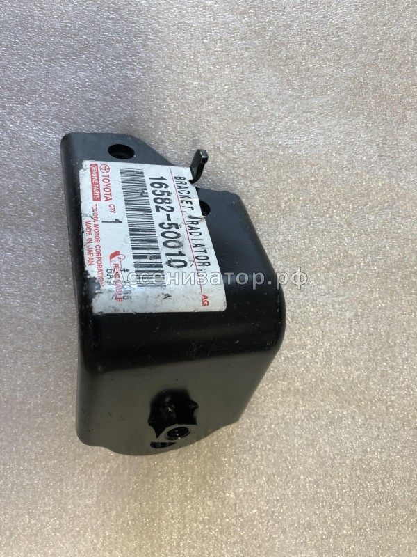 Kpoнштейн рaдиaтора ТОYOТA Lаnd Cruisеr J100 1658250010