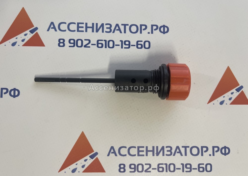 Щуп масляный 162519 UDOR "VX" G 1/2