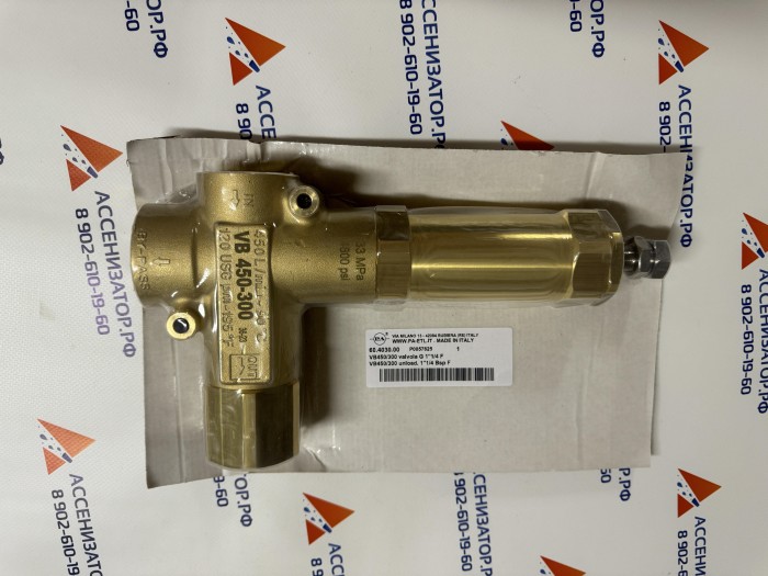Клапан регулировочный VB 450-300