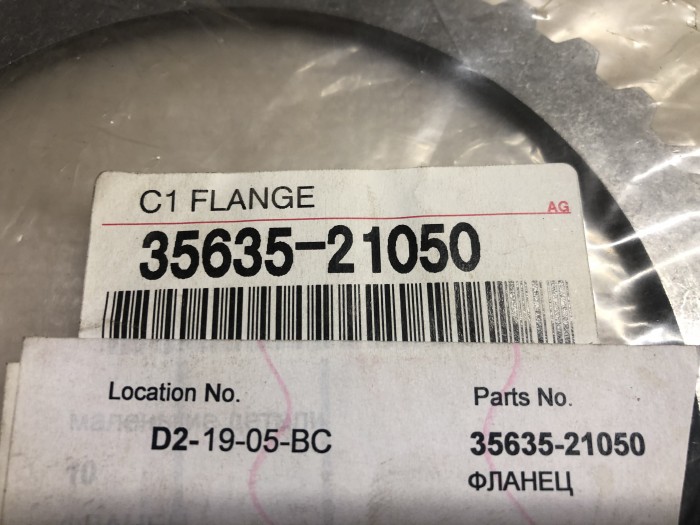 Диск фрикционный новый оригинал TOYOTA 3563521050