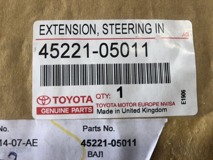 Вал рулевой TOYOTA Avensis T250 Corolla Verso R10  Matrix E130 Corolla E130 4522105011