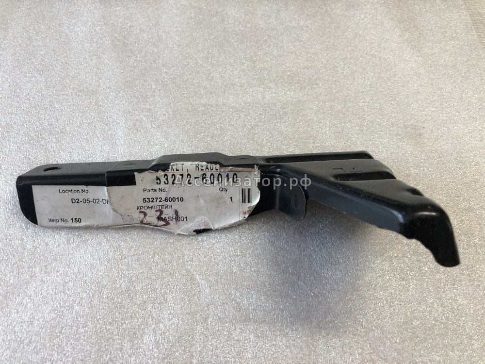 Кронштейн крепления противотуманной фары Lexus GX470 TOYOTA 5327260010