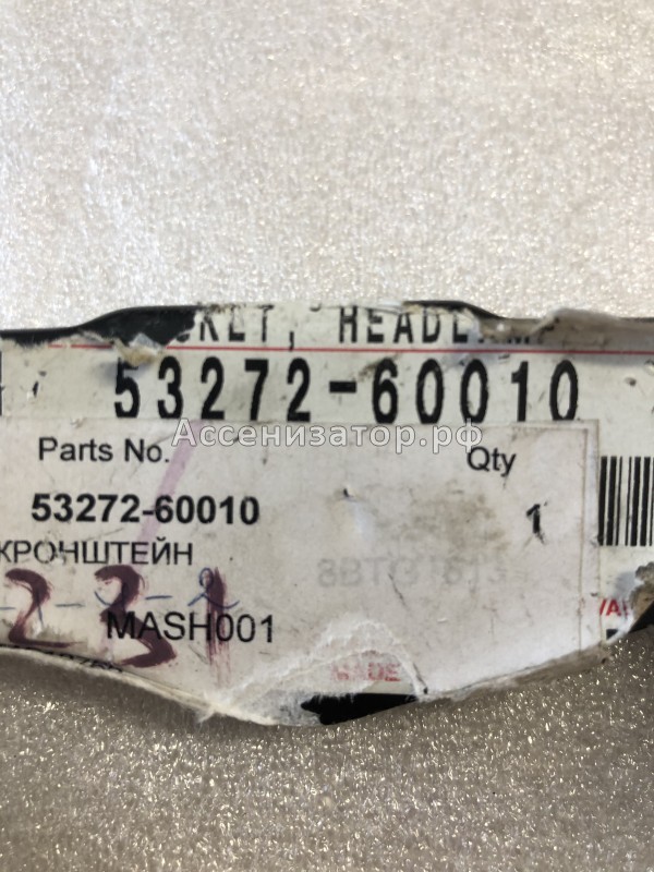 Кронштейн крепления противотуманной фары Lexus GX470 TOYOTA 5327260010