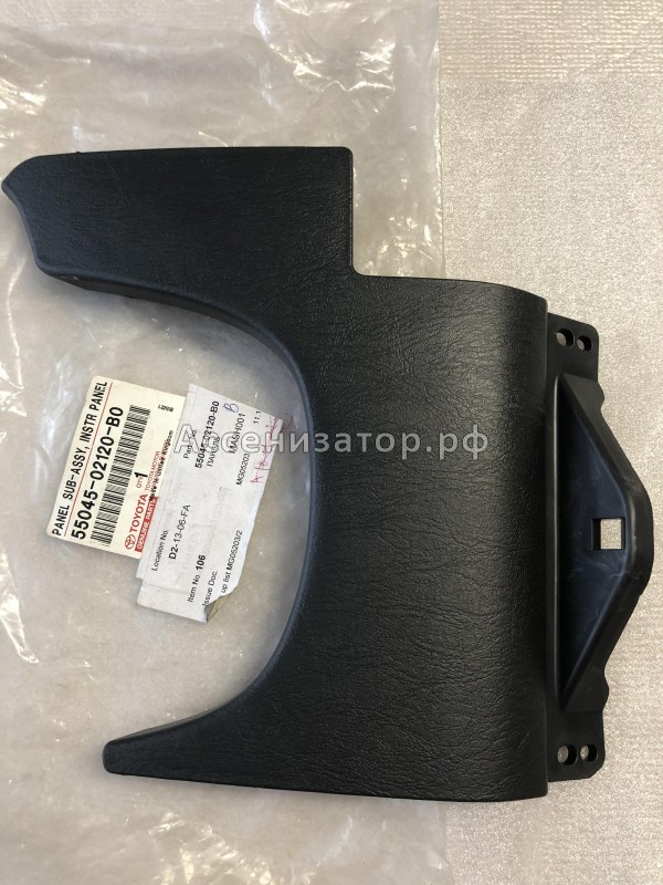 Панель передняя подрулевая TOYOTA Corolla E120 5504502120B0