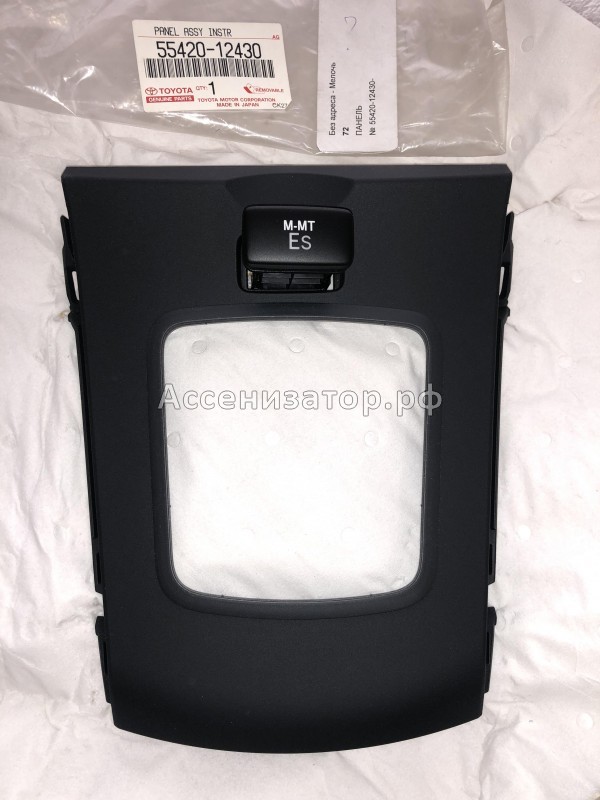 Накладка декоративная Toyota Corolla E150 2006-2013 5542012430