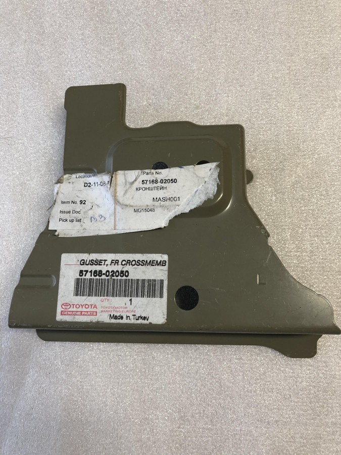 Кронштейн TOYOTA COROLLA 5716802050