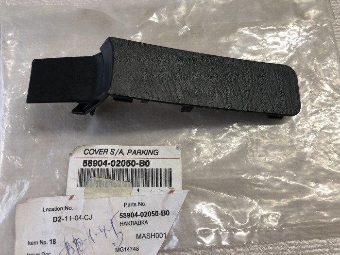 Накладка TOYOTA Corolla E120 2001-2007 5890402050B0