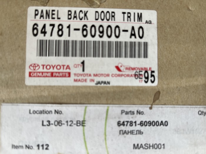 Обшивка двери багажника TOYOTA LC Prado J120 6478160900A0