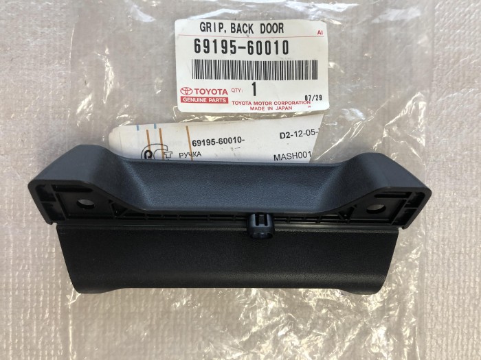 Ручка багажника TOYOTA 6919560010