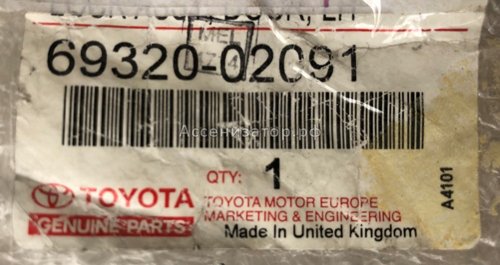 Замок передней левой двери TOYOTA COROLLA E120 6932002091