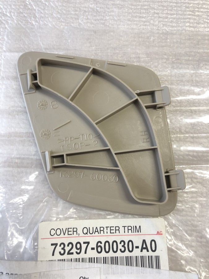 Заглушка TOYOTA Land Cruiser Prado 120 7329760030A0