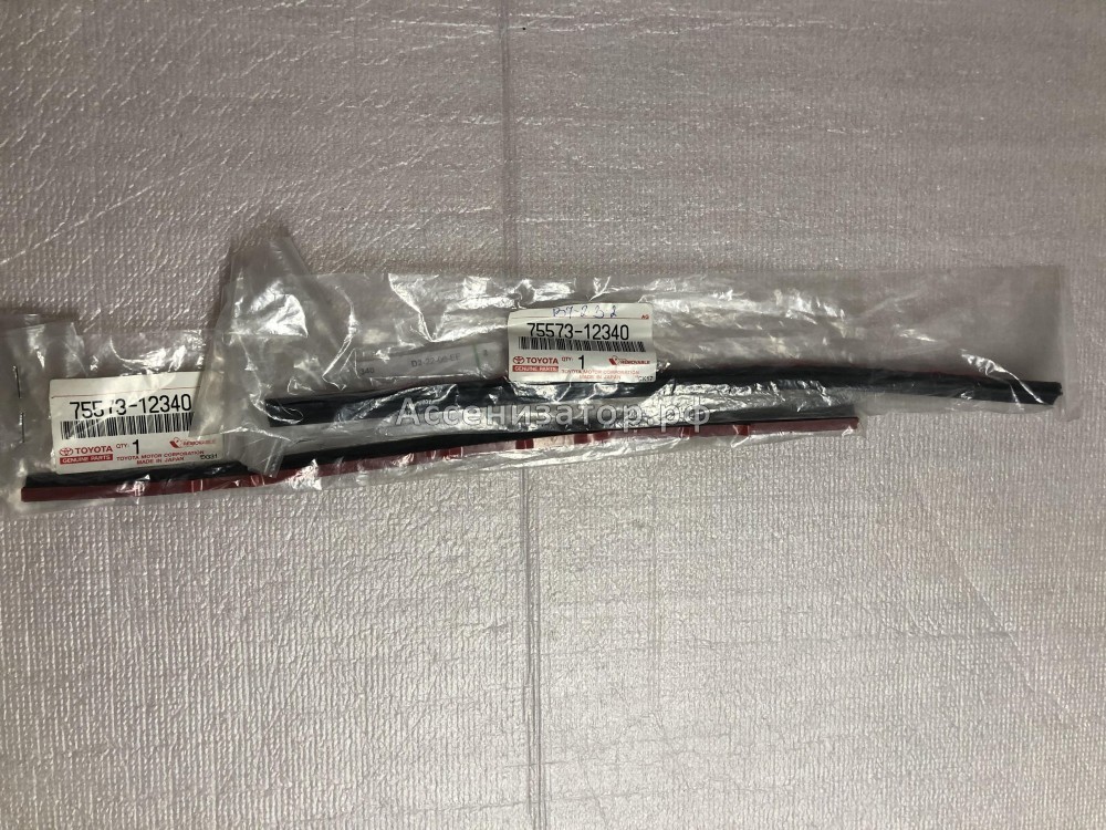 Молдинг заднего стекла TOYOTA Auris E150 2006-2012 7557312340