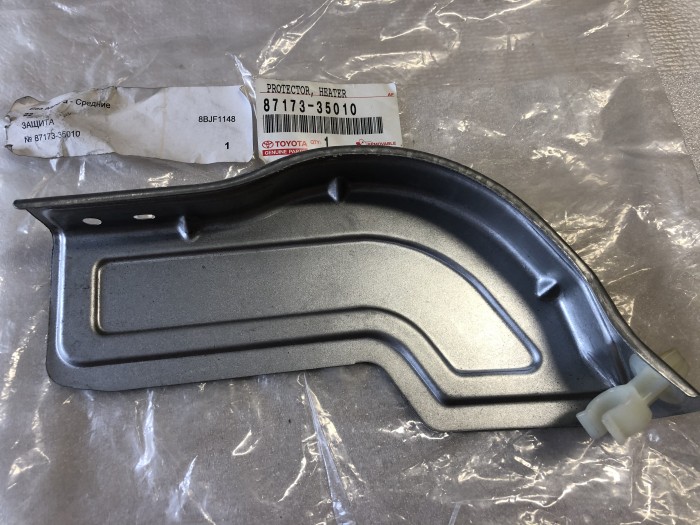 Защита TOYOTA 4Runner 8717335010