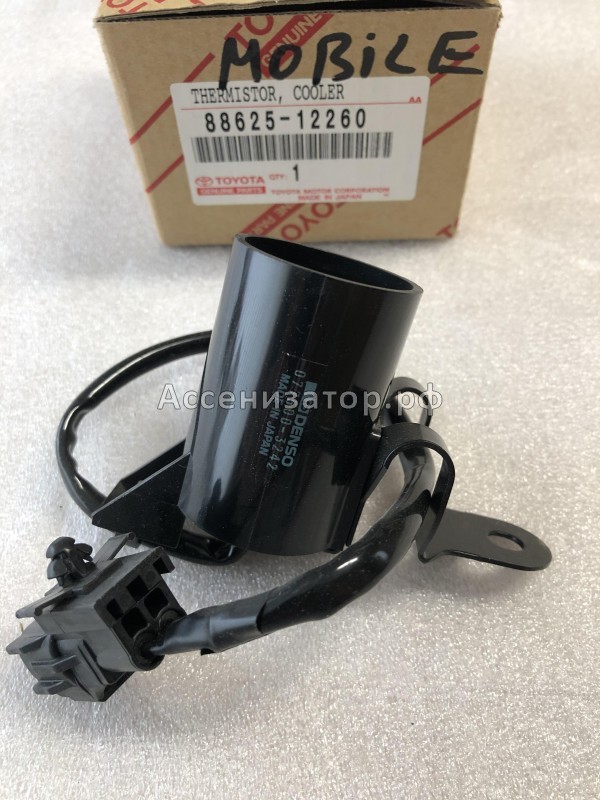 Датчик температуры окружающей среды TOYOTA Corolla E100 8862512260