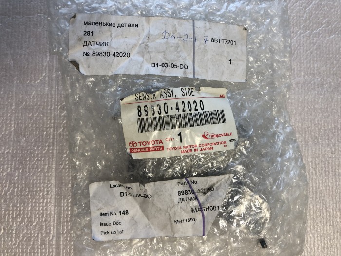 Датчик удара AIR BAG Toyota Rav 4 XA20 2000-2005 8983042020