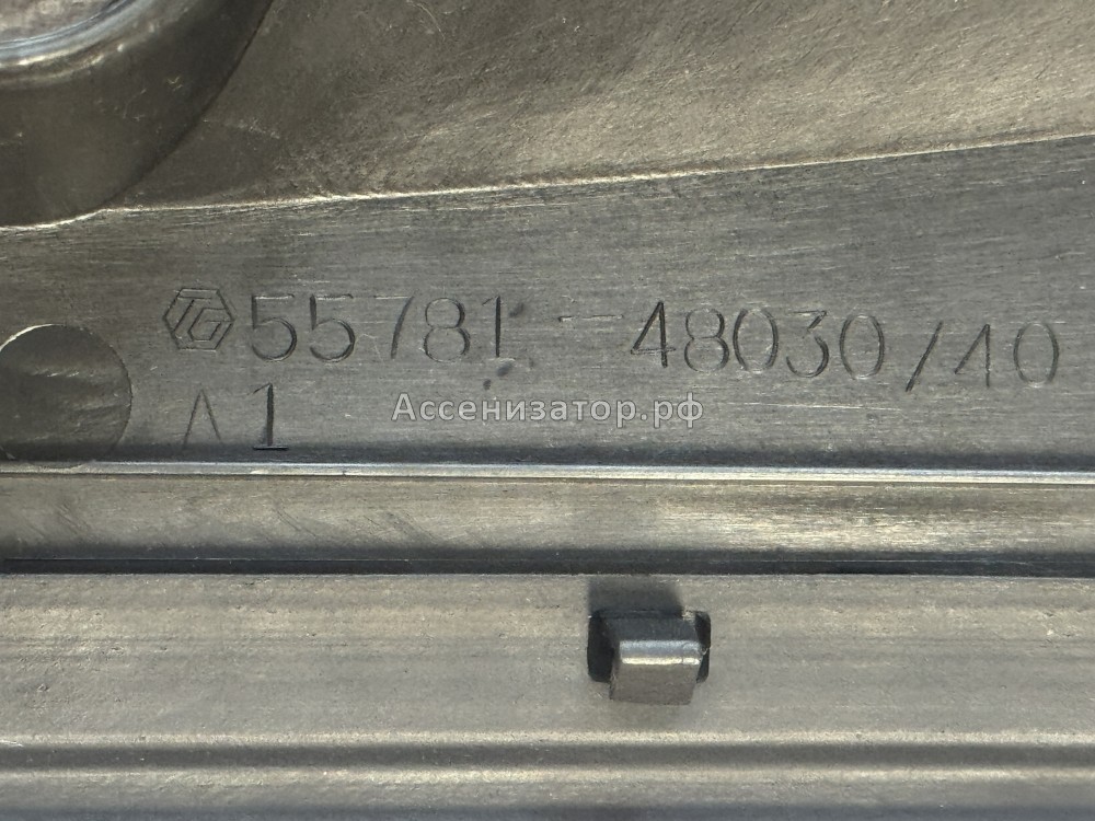 Решетка вентиляционного отверстия Lexus RX300 5570848041